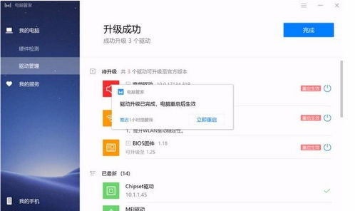 计算机二级宝典安卓版下载 
