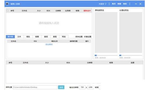 酷爱视频编辑软件安卓版v2.4.5下载 酷爱视频编辑软件安卓版v2.4.5下载