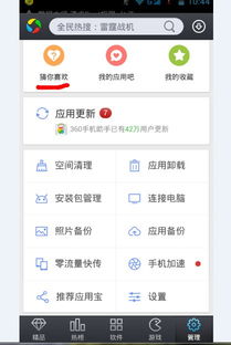 一三环境 一三环境