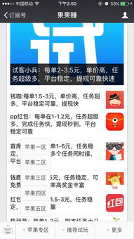 成分喵 