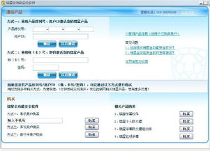 baoesp免卡密破解版 baoesp免卡密破解版