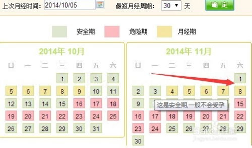 我的安吉拉2免费下载安装 