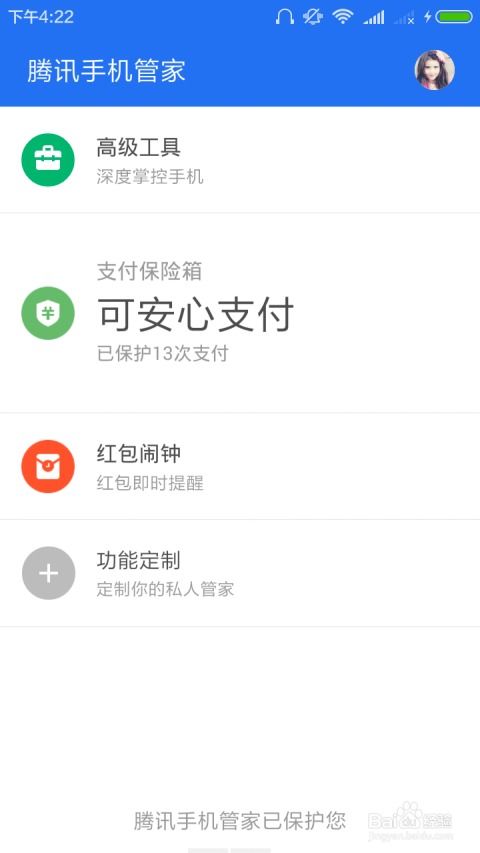 魔性高跟鞋 