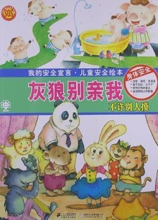 熊猫绘本app下载-熊猫绘本启蒙最新版下载v2.6.1 