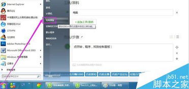 比翼多开安卓版官方版下载 
