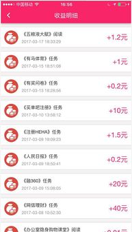listen1音乐软件手机版 