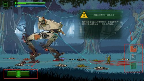 walker游戏安卓版,Wal