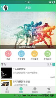 白描下载软件安装 