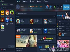 火绒安全软件app下载 