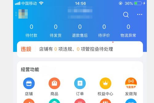 你够聪明吗安卓版免费下载安装 