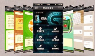 微信斗图表情王 