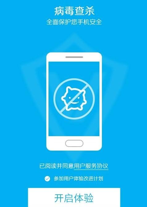 小说排行榜 