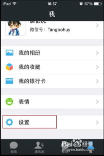 一些事一些情 