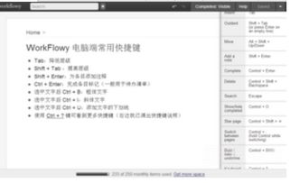Zine精美图文笔记 
