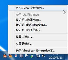 AVAST杀毒软件手机版 
