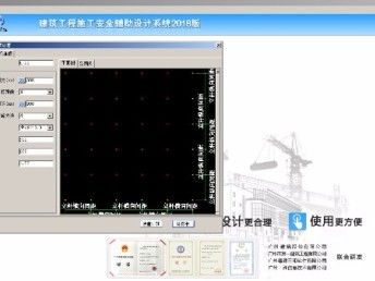 全能遥控王pro软件v5.5官方版手机版下载2024 