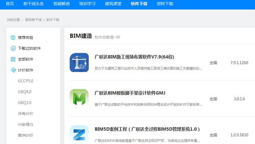 长板翻转冲刺 