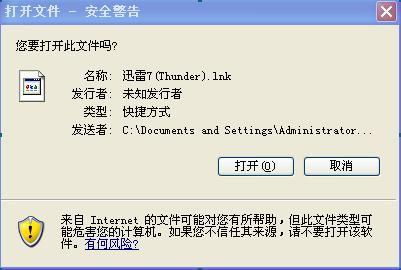 不通文章生成器 