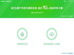 歪歪影视安全下载软件 