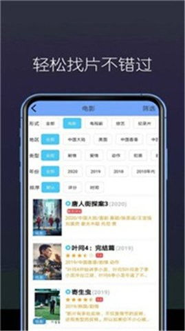 小草影院免费看电视剧 