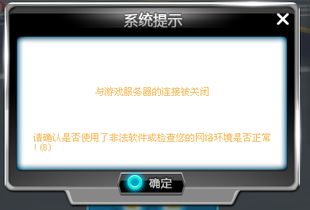  *** 安全工程师 