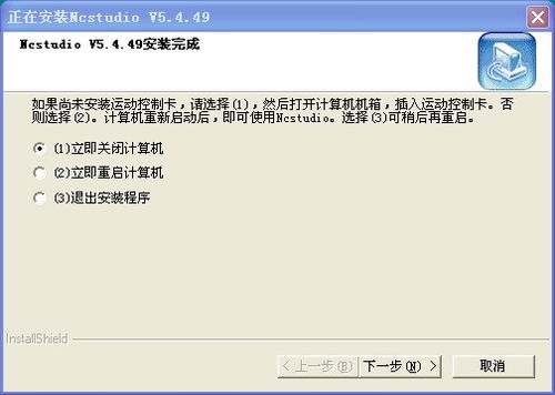 你够聪明吗安卓版免费下载安装 