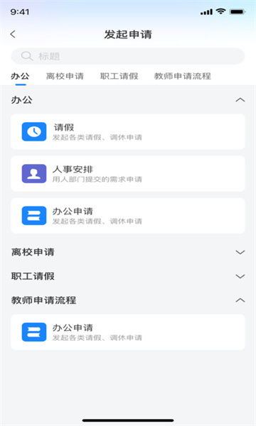 大渔直播免费直播下载官网版最新 