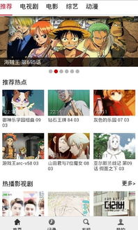 汇智动漫 