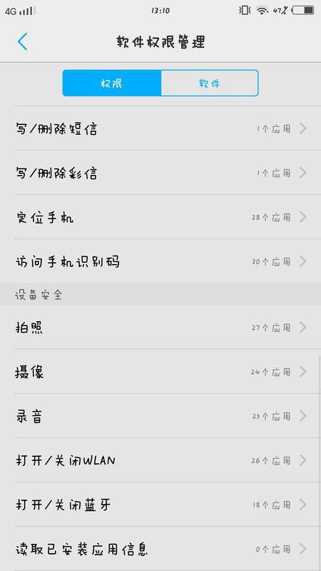 火绒安全软件app下载 
