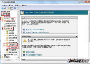 Lemon8社区安卓客户端下载v2.5.1 