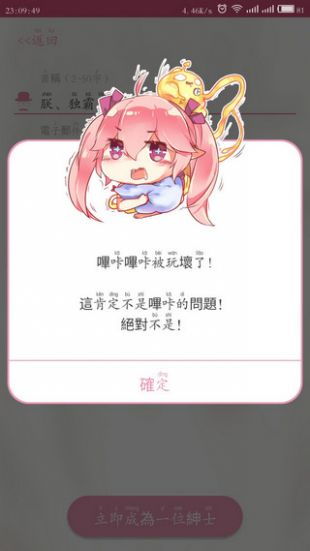 捏咔软件app 