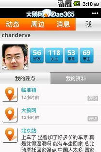 捣蛋鹅之无名大鹅游戏下载 