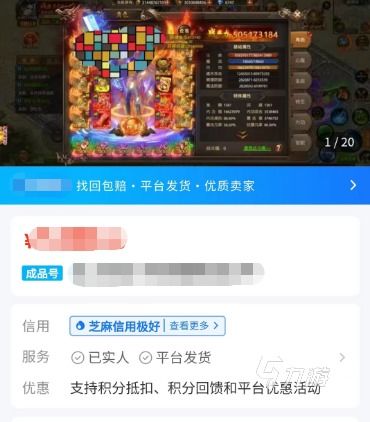 火绒安全软件app下载 
