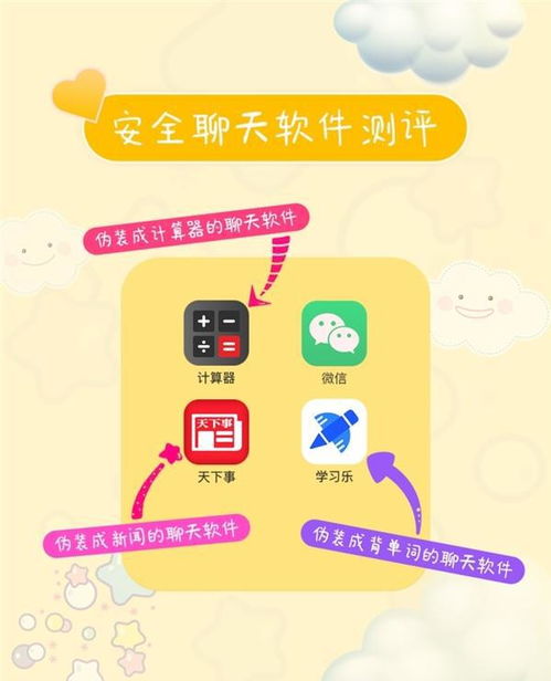 魔性高跟鞋 