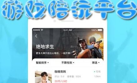 51装修接单 