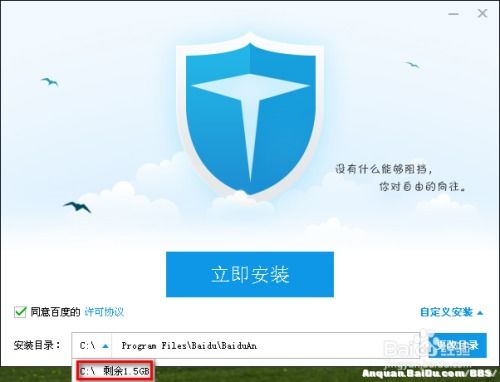 智能人脸测试软件下载 