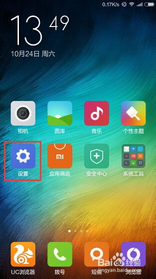 美团小米14Ultra内置版 