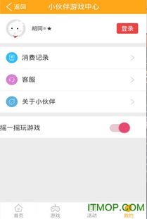 安卓手机hgame游戏,沉浸式