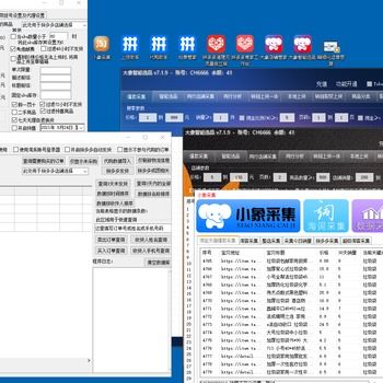 拼多多商家版下载app官网版 