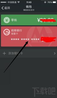 拾觅交友聊天软件下载 