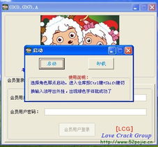 暴爽疯狂赛车无限金币破解版10000钻石 