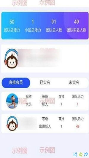 你够聪明吗安卓版免费下载安装 