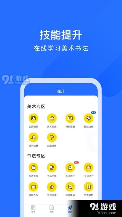 你是什么梗 