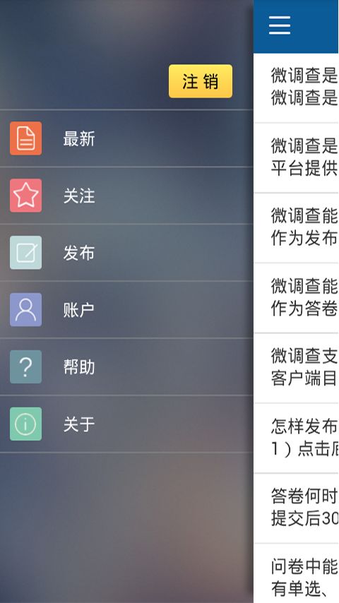 你够聪明吗安卓版免费下载安装 
