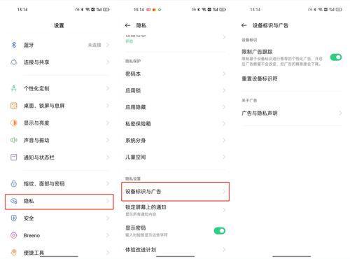 防监听监测 