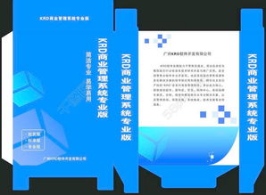 包装商品 