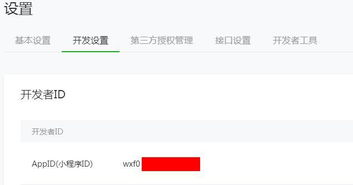 甜瓜视频聊天交友软件下载 