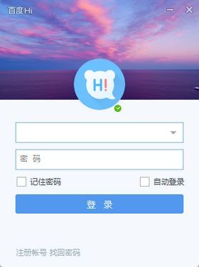 风度软件库官网版 