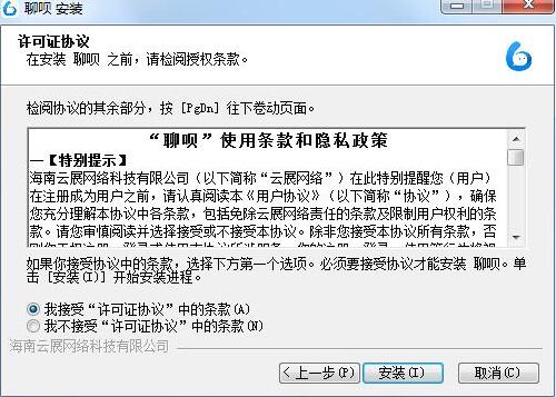 你够聪明吗安卓版免费下载安装 