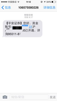 马上开口说德语 